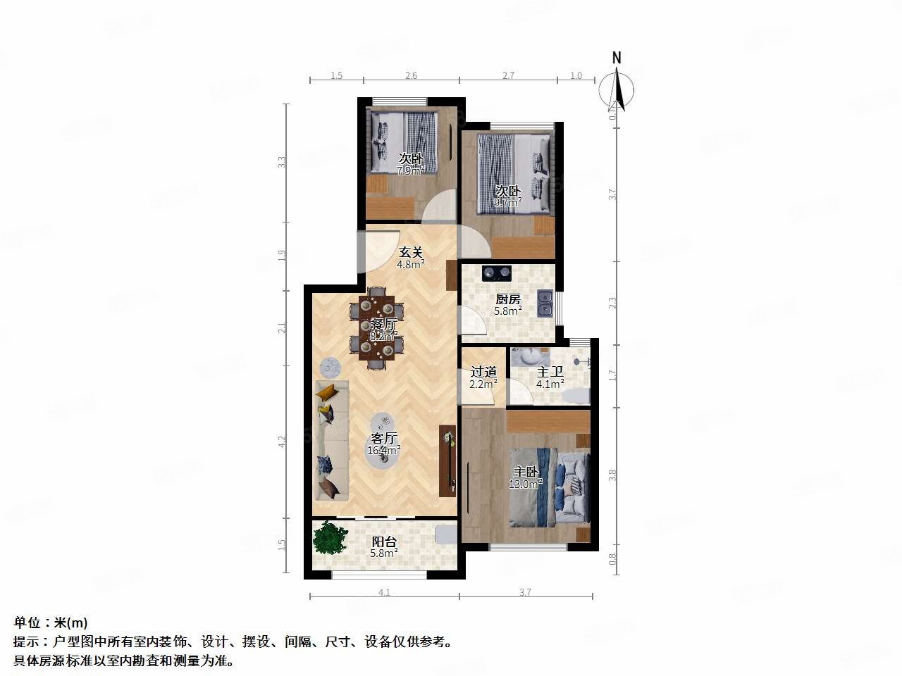 宝龙世家(A区)3室2厅1卫91.18㎡南北128万