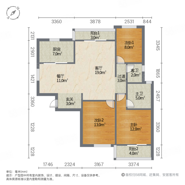 中冶39大街3室2厅2卫132㎡南270万