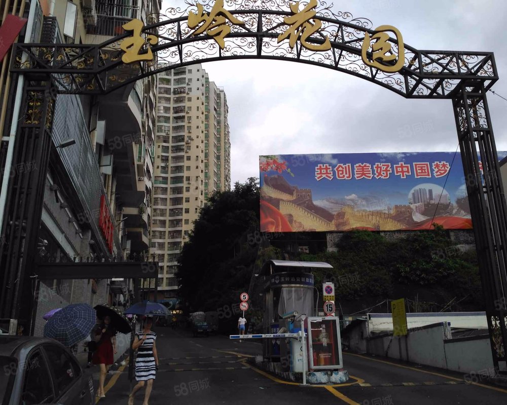 【玉岭花园, 玉岭花园小区详情,房价走势,房源,业主论坛】- 深圳58