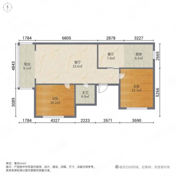 宜居家园(B区)2室1厅1卫126㎡东西114.5万