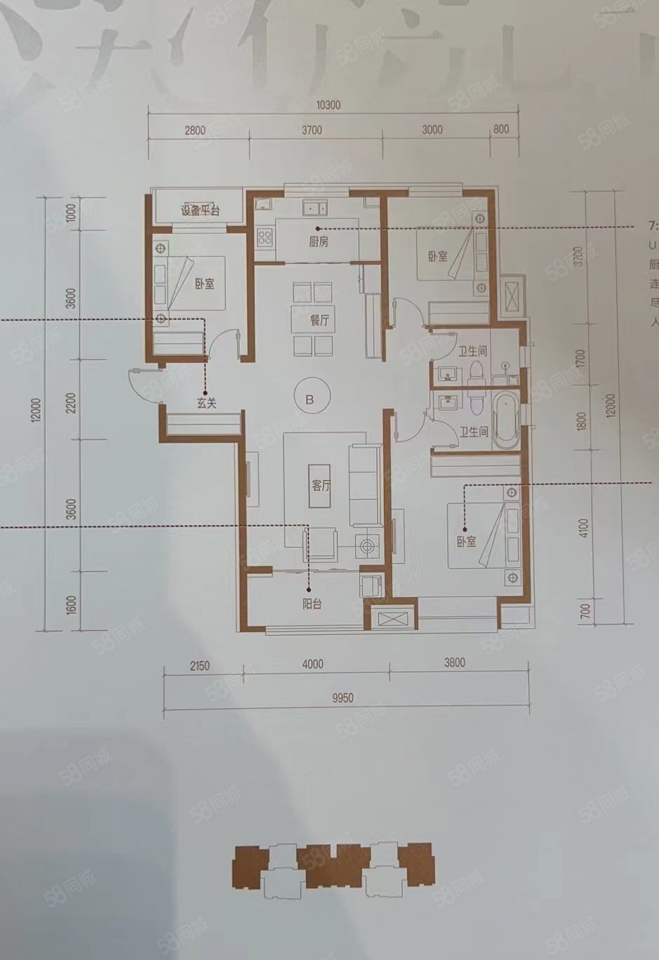 三室两厅两卫  户型方正没有浪费面积经历人总结:中央悦城,三室毛坯