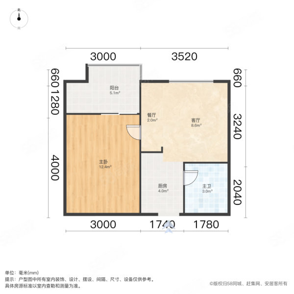 南湖康泰花园海棠苑1室1厅1卫50.32㎡南55万