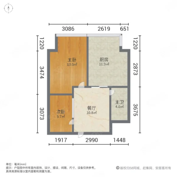 天和公馆2室2厅1卫73.1㎡南52万