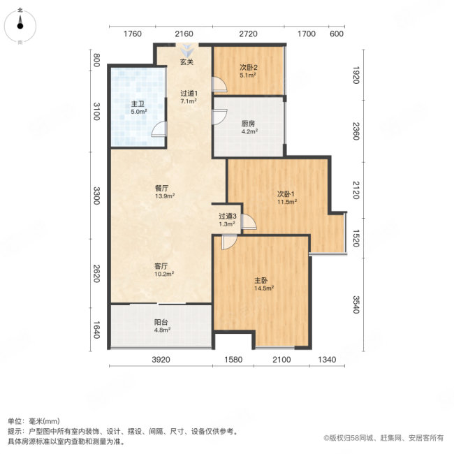 清江山水3室2厅1卫88㎡南160万