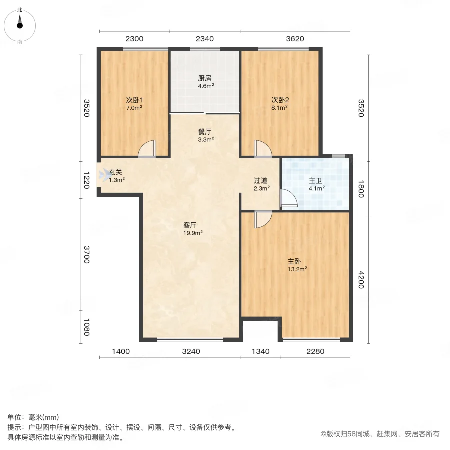 新湖明珠城紫桂苑(东区)3室2厅1卫85.67㎡南178万