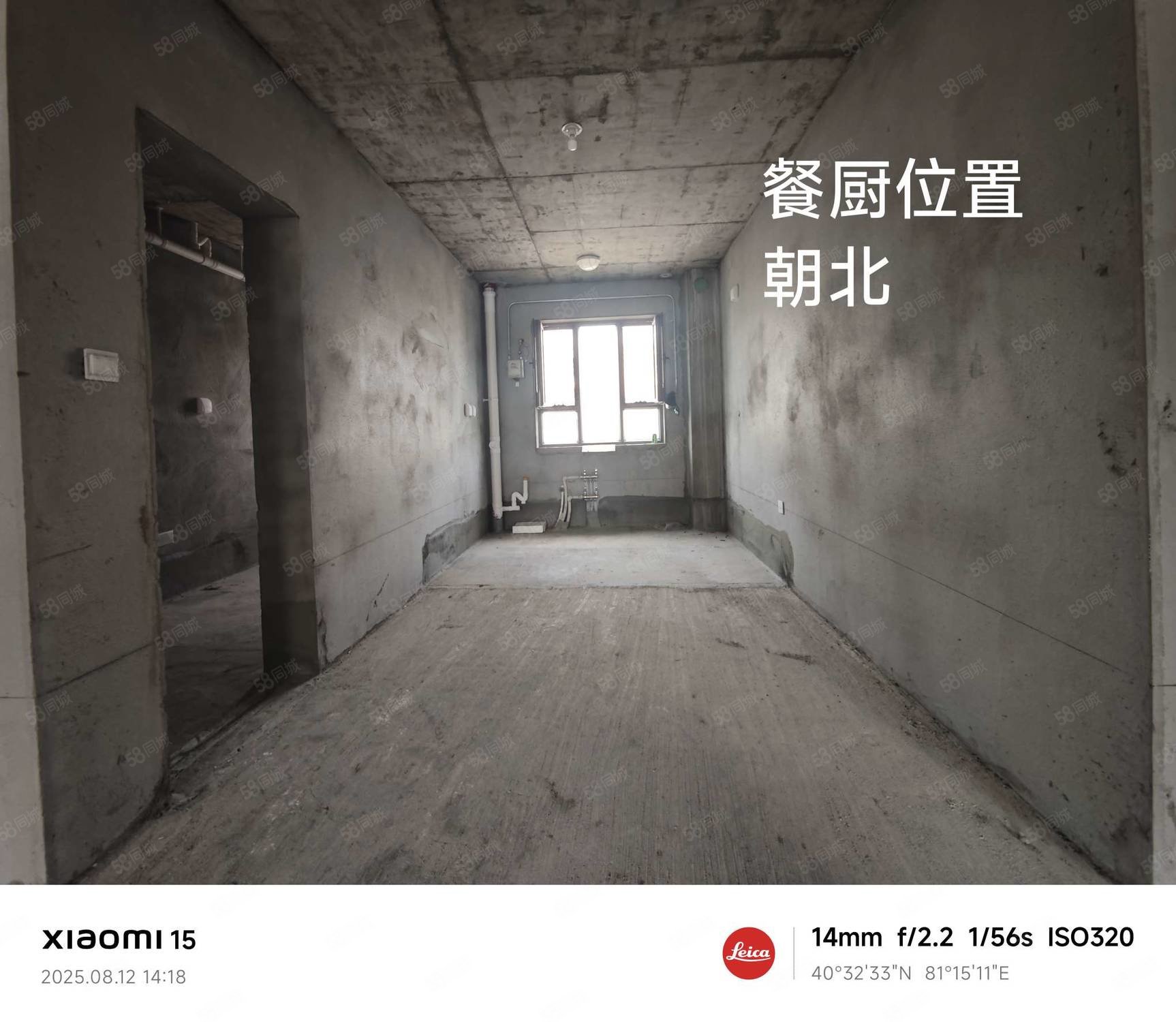 福泉人家2室1厅1卫88.71㎡南北32.8万