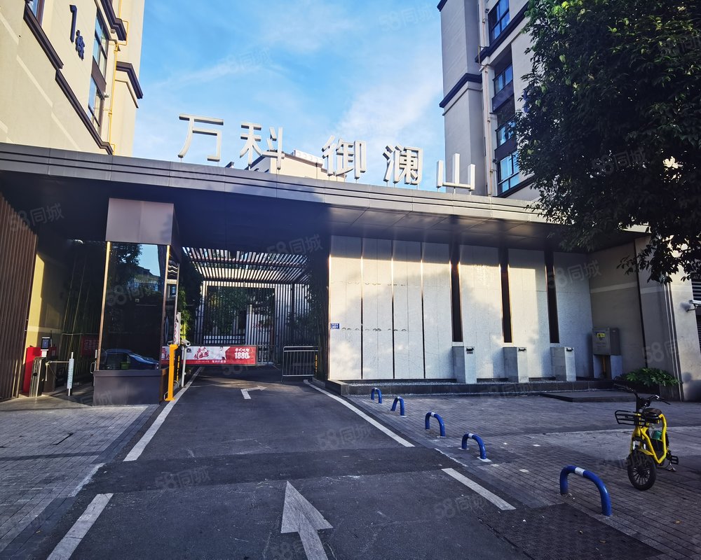 【万科御澜山, 万科御澜山小区详情,房价走势,房源,业主论坛】- 重庆