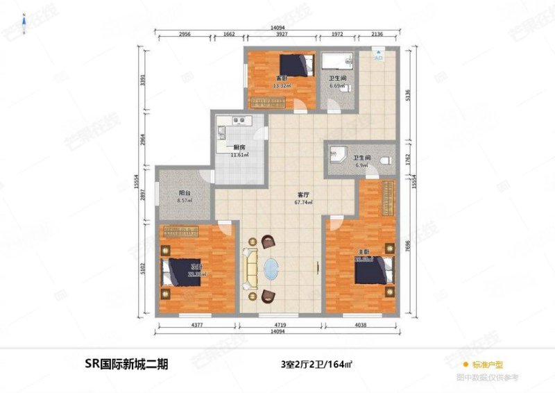 SR国际新城3室2厅2卫164.52㎡南北150万