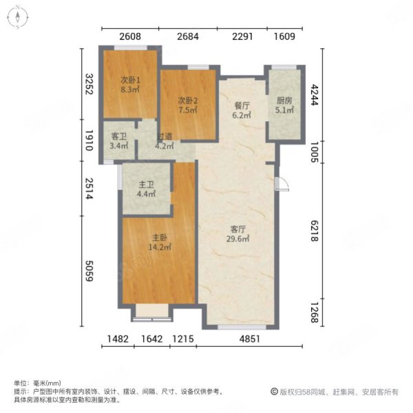 绿地阅海府邸3室2厅2卫137.1㎡南北219万