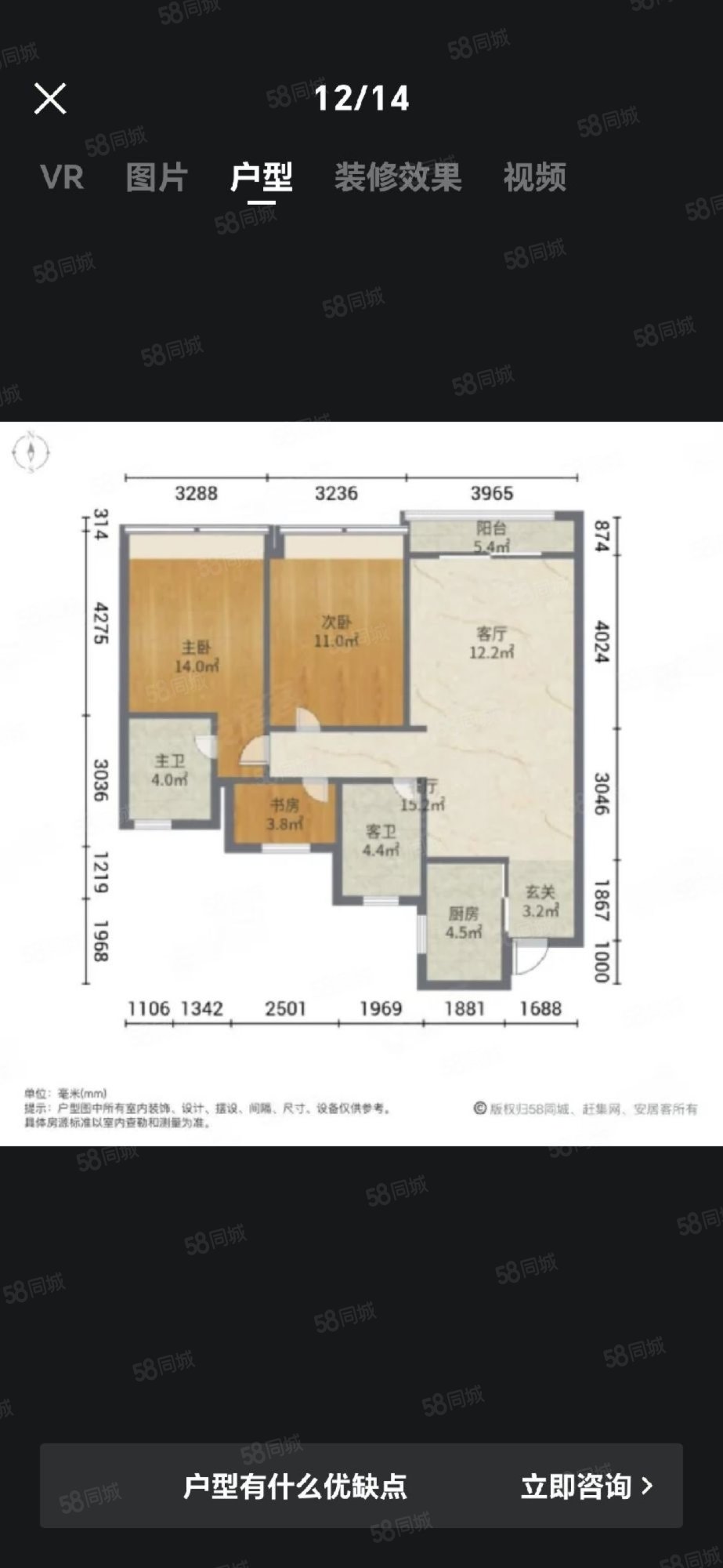 龙湖龙誉城3室2厅2卫98㎡南北195万