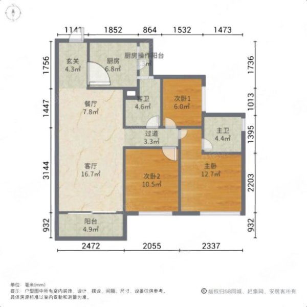 保利翡翠公馆3室2厅2卫98.26㎡南北155万