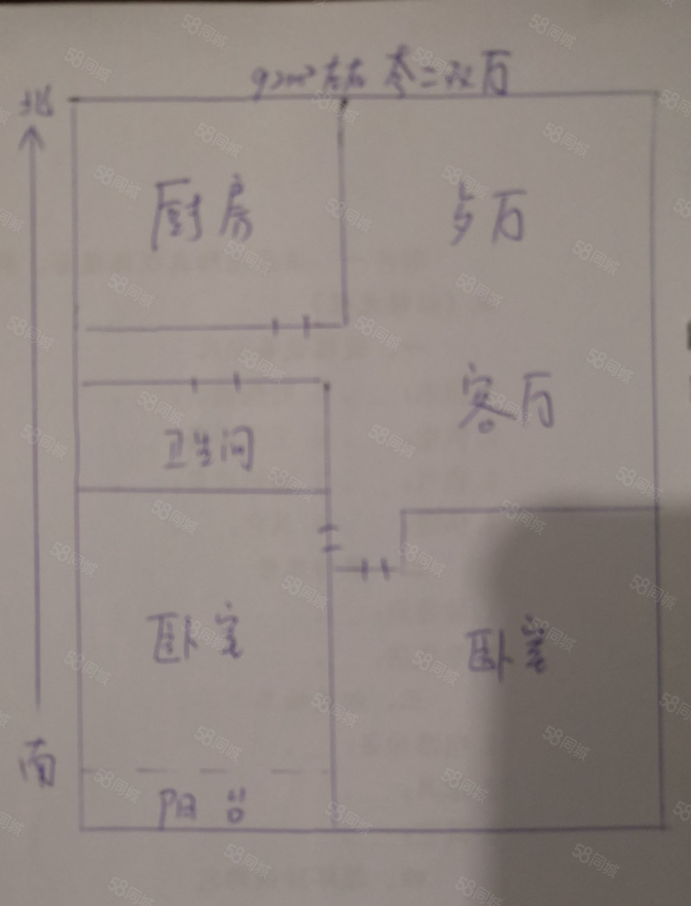 湾头馨苑(A区)2室2厅1卫89㎡南北110万