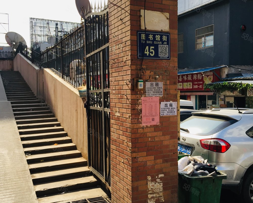 【福王府小区, 福王府小区小区详情,房价走势,房源,业主论坛】- 洛阳5