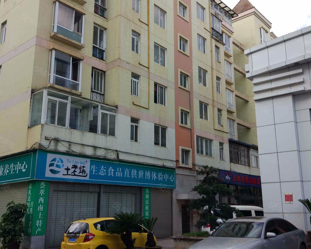 【东方玫瑰园, 东方玫瑰园小区详情,房价走势,房源,业主论坛】- 昆明