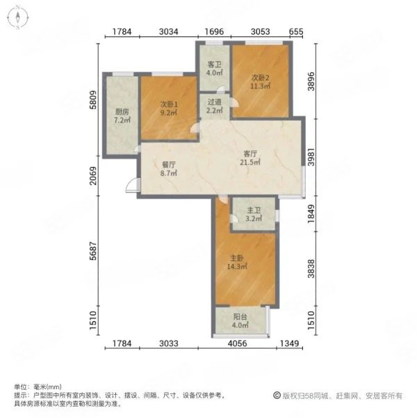 东海盛景园3室2厅2卫120㎡南北112万