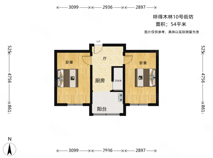 呼得木林大街10号街坊2室1厅1卫54㎡南北52万