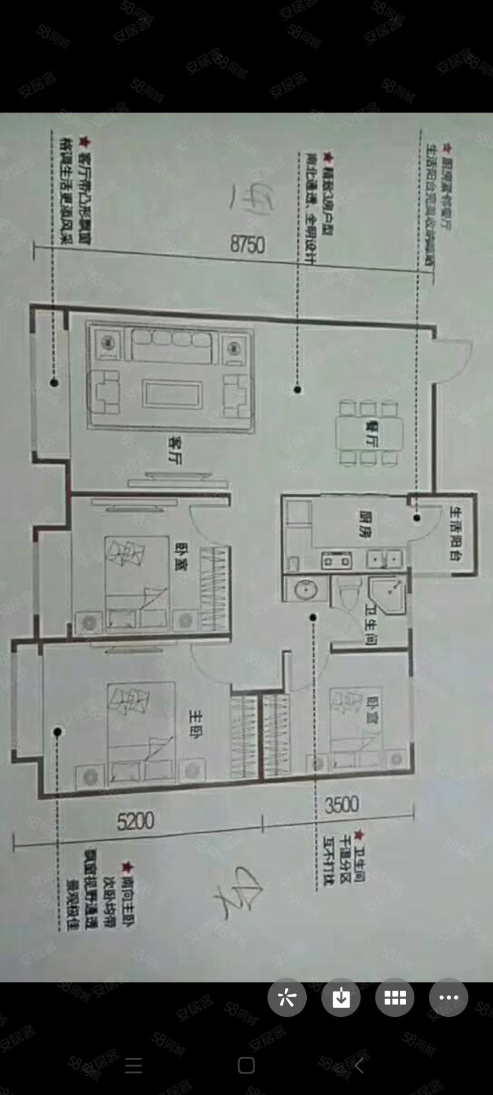 金科廊桥水乡3室1厅1卫106.6㎡南北43万