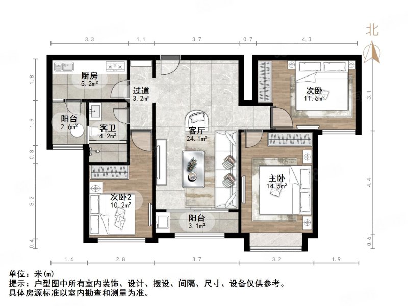 恒大金碧新城一期(1-8号)3室2厅1卫117.37㎡南北127万