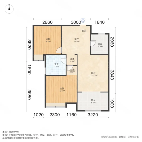 和昌都汇广场2室2厅1卫87㎡南32万