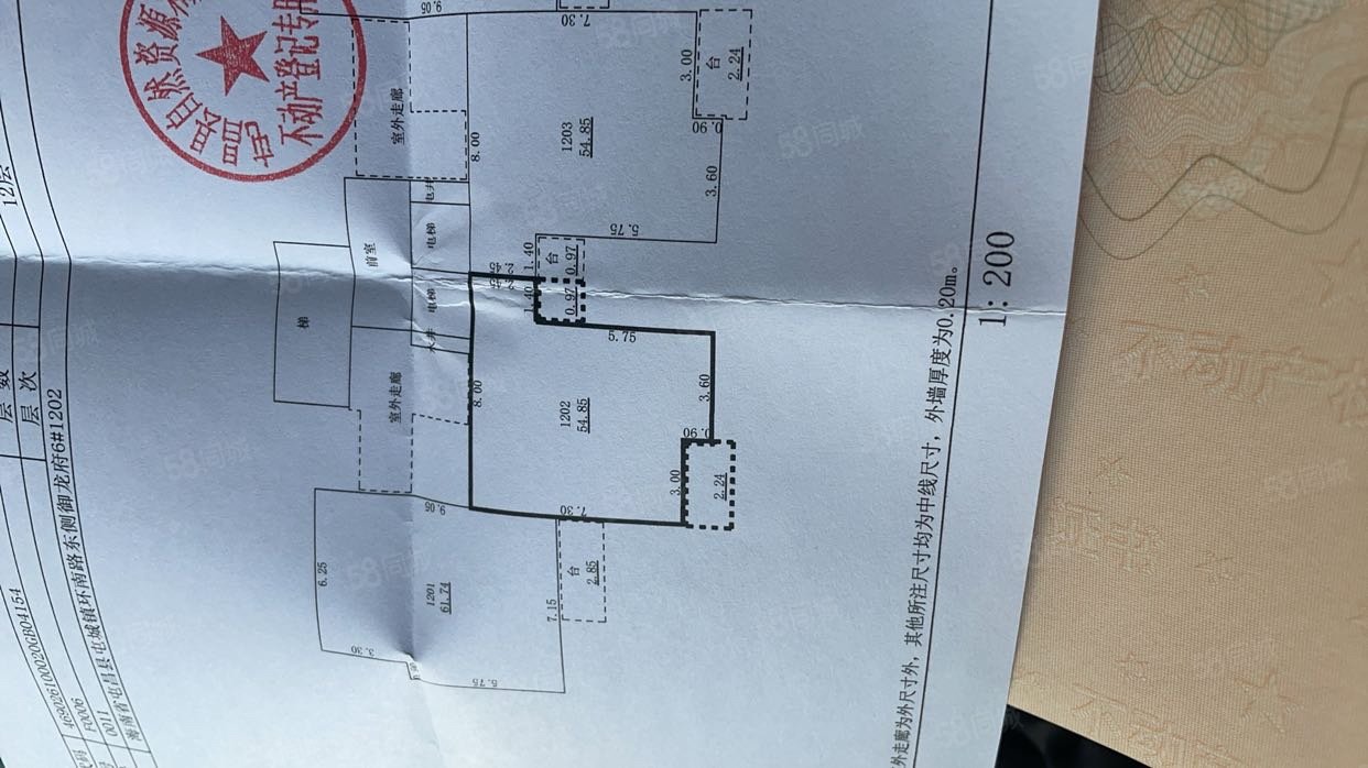 御龙府2室1厅1卫77.89㎡南北50万