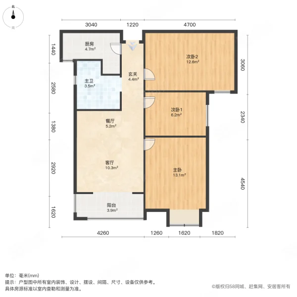 碧源月湖和园3室2厅1卫89㎡南118万