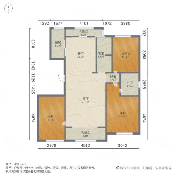 恒滕悦湖花苑3室2厅2卫123.24㎡南295万