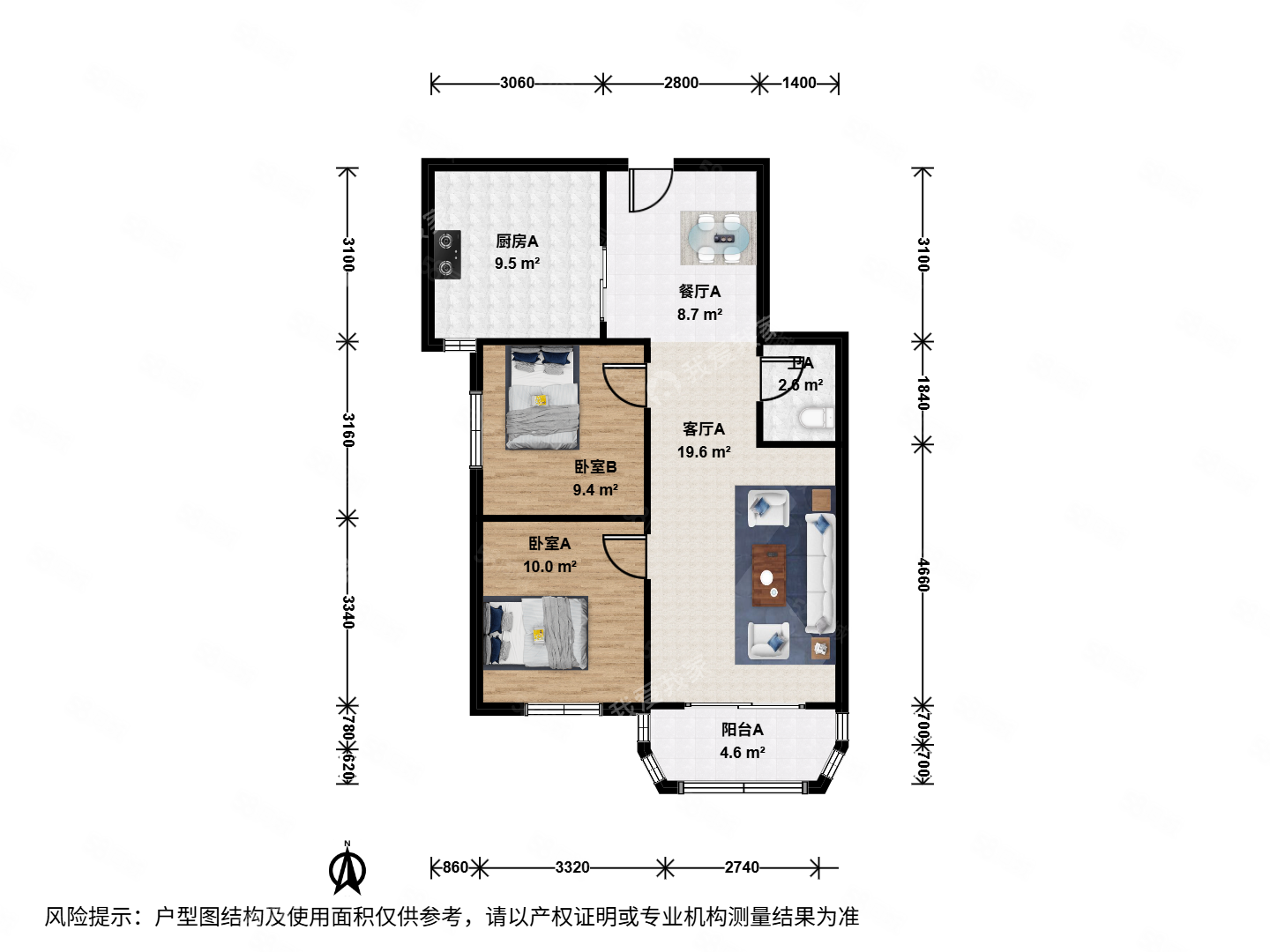 望京花園西區(qū)2室2廳1衛(wèi)80.15㎡南420萬
