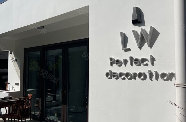 万科新都荟(三期别墅)6室3厅500㎡618万二手房图片