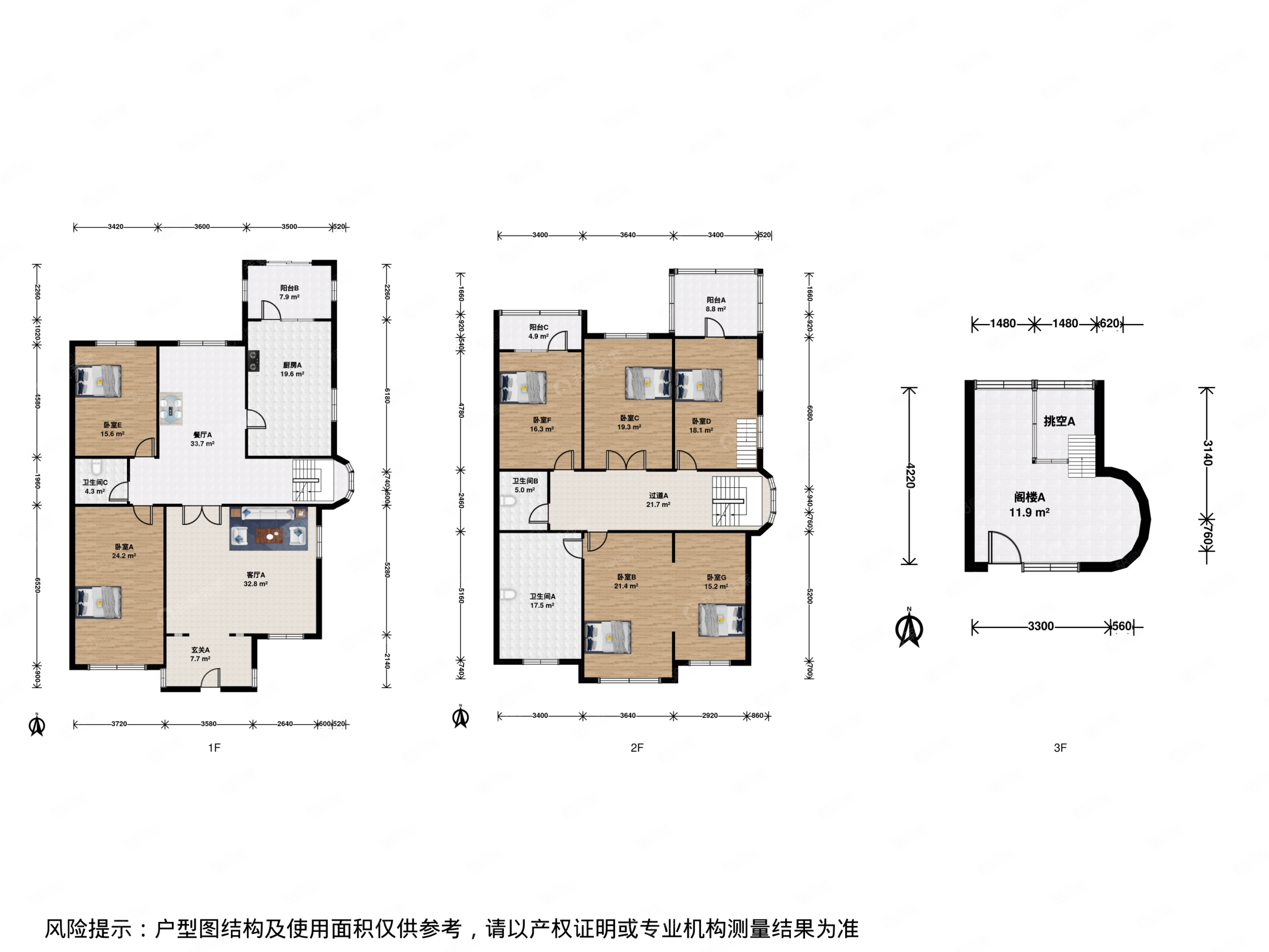 運通花園7室2廳3衛(wèi)326.83㎡南北1370萬