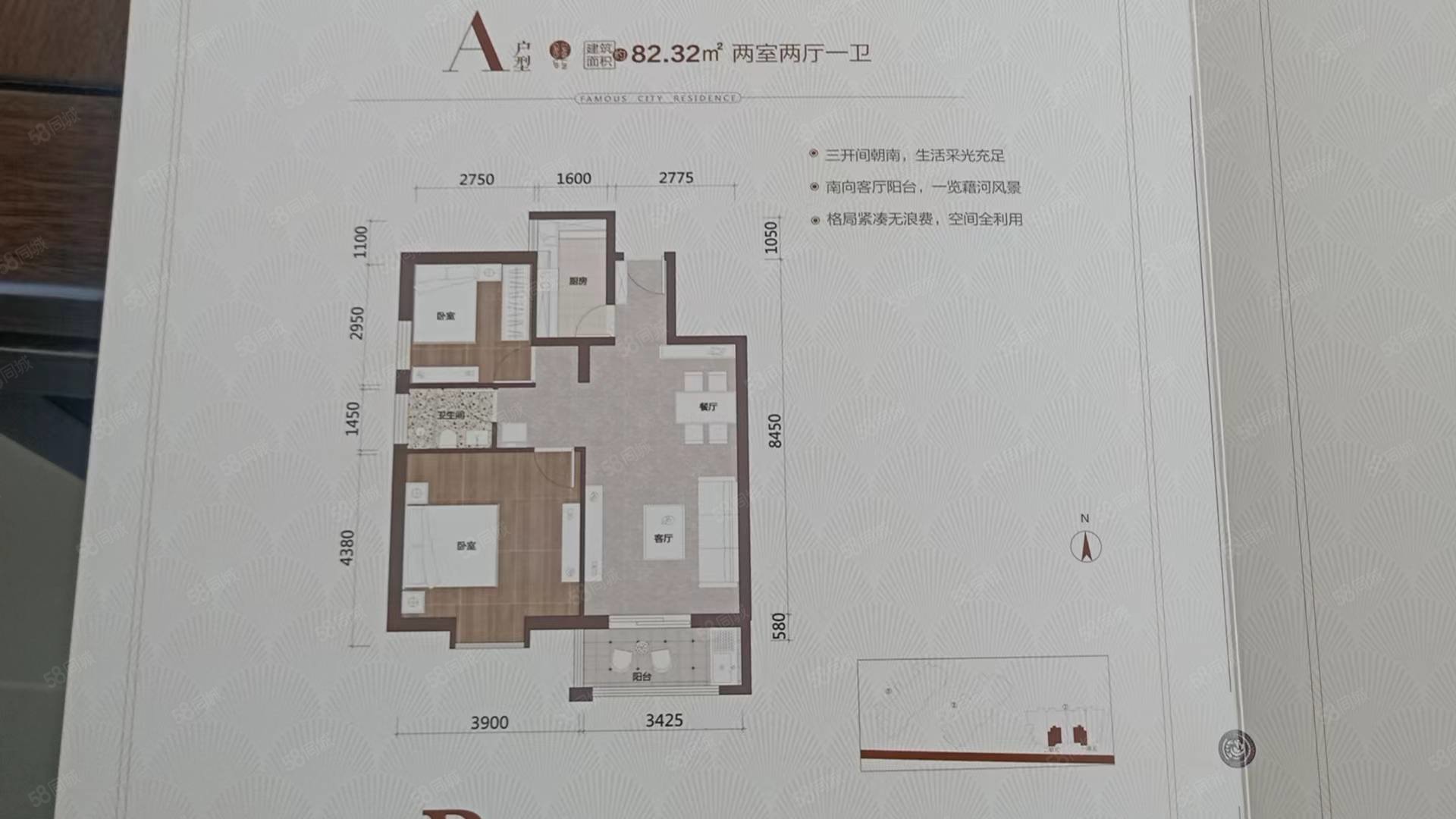 金家庄小区2室2厅1卫88.75㎡南北57万