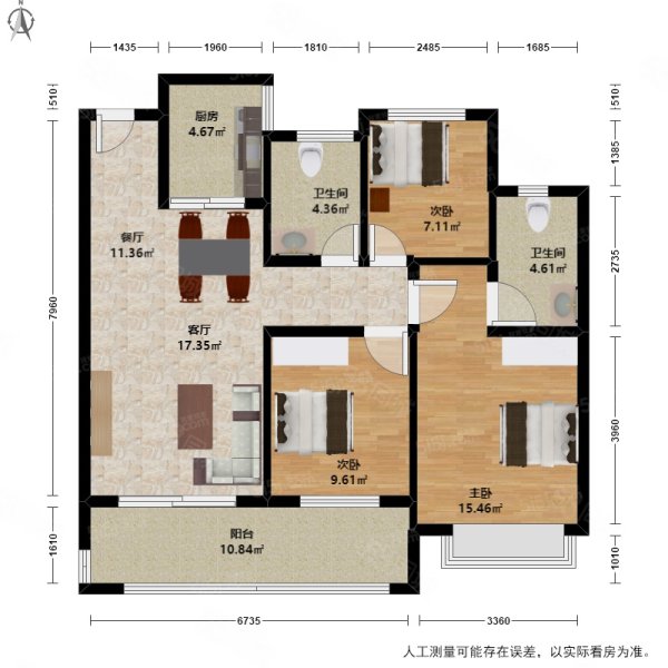 侨福逸品福邸3室2厅2卫89㎡南北110万