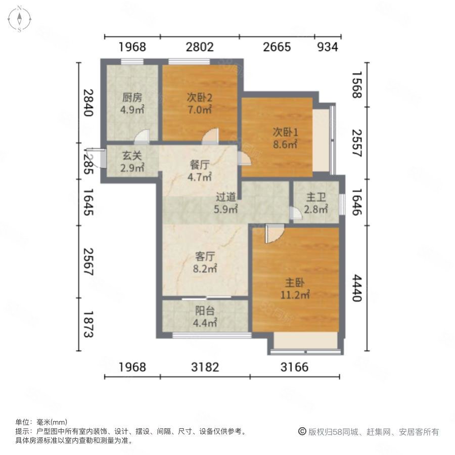 万科城雅梅苑3室2厅1卫89.01㎡南北110万