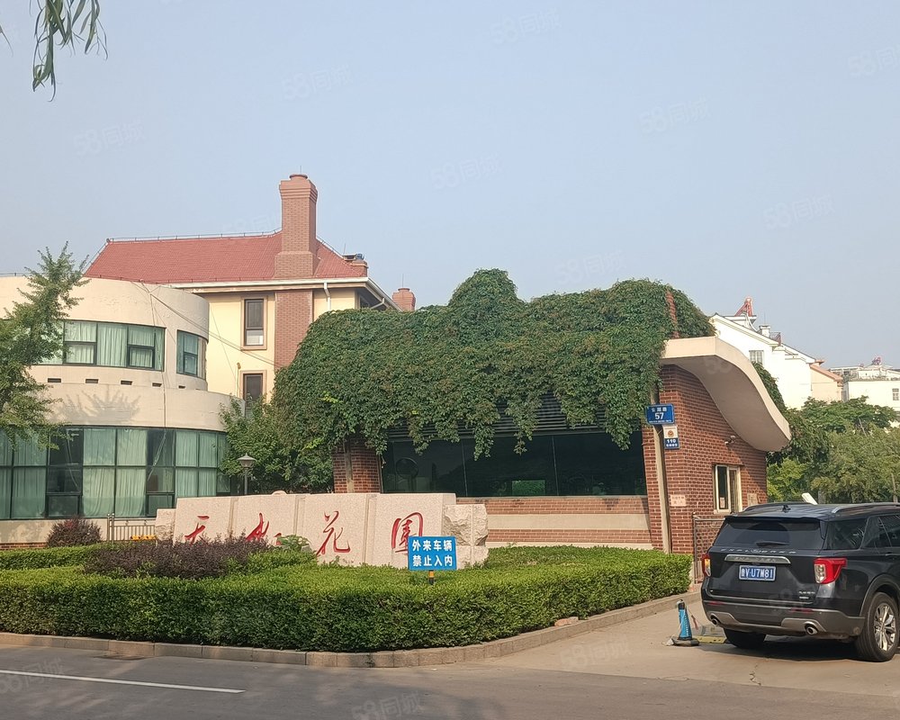 安丘天虹花园别墅