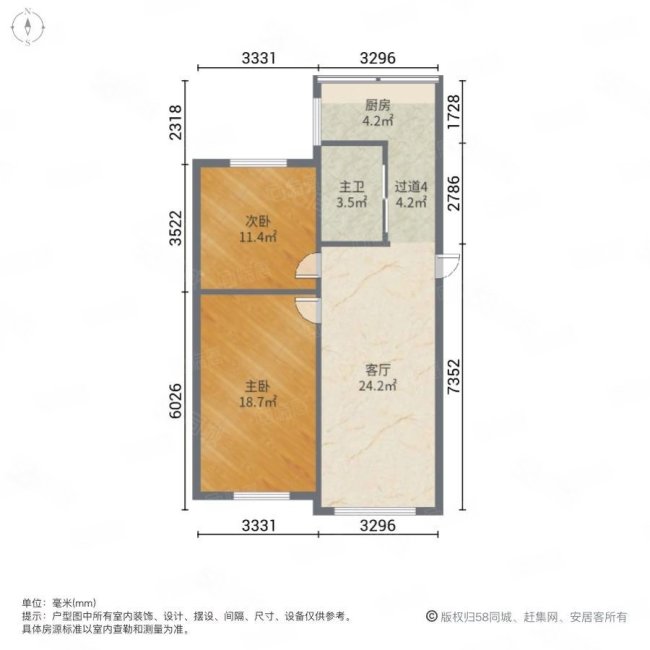 六顺街105-125号小区2室1厅1卫69.12㎡南北48.4万