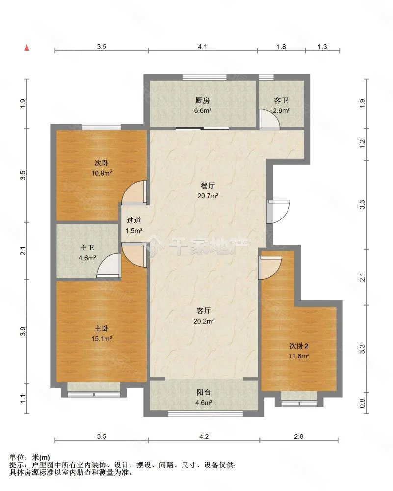 水山樾城3室2厅2卫129㎡南北95万