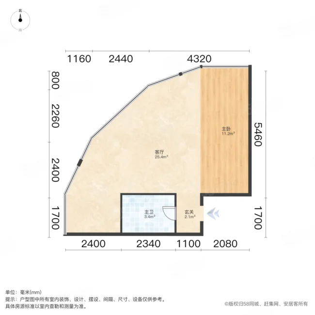 都市港湾1室1厅1卫65.1㎡南70万