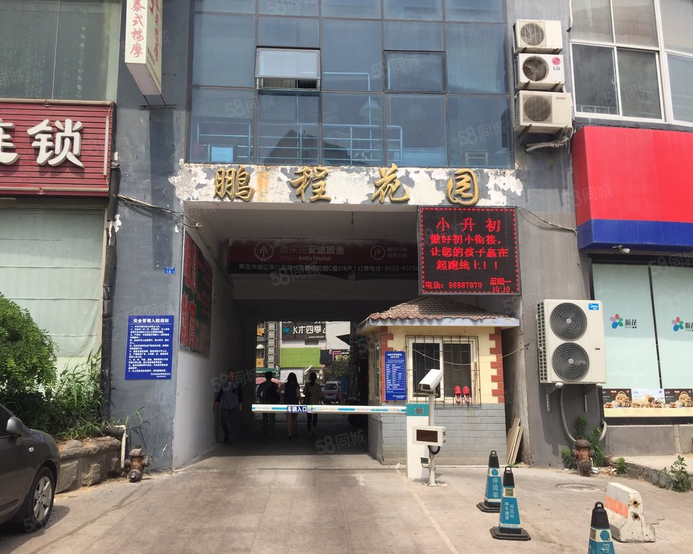 【鹏程花园, 鹏程花园小区详情,房价走势,房源,业主论坛】- 青岛58