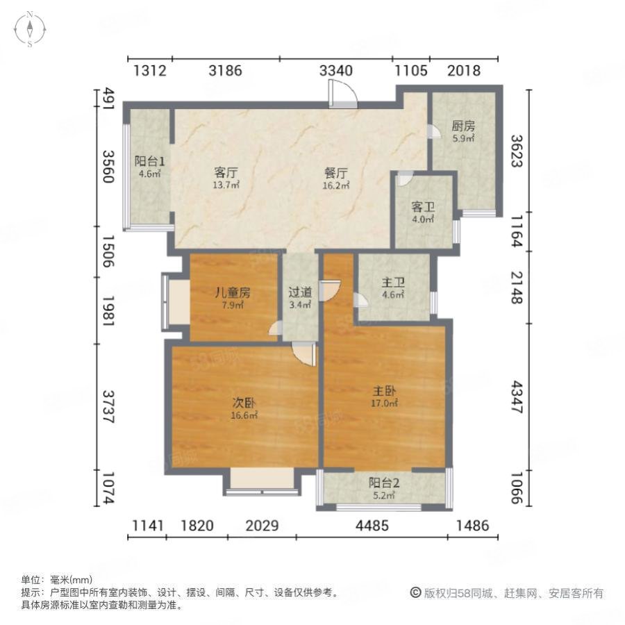 上东大道3室2厅2卫117.56㎡南152万