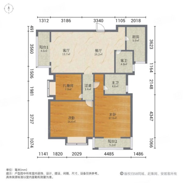 上东大道3室2厅2卫117.56㎡南152万