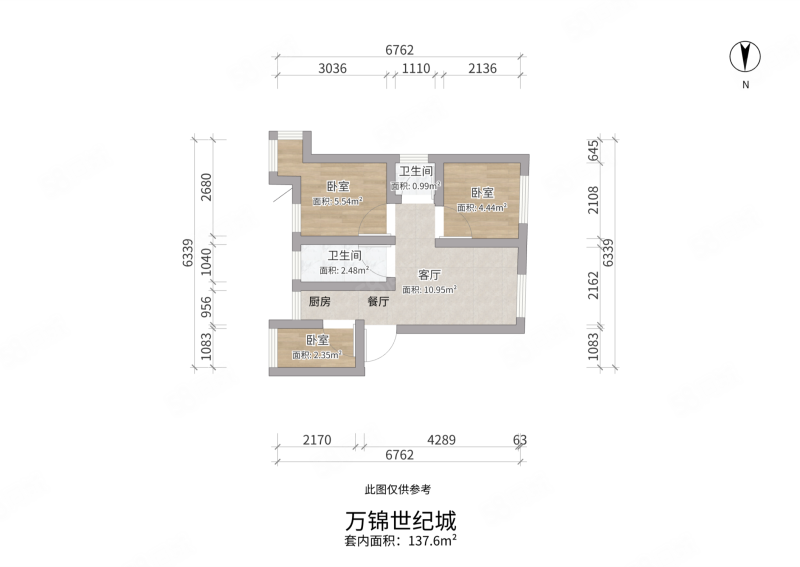 万锦世纪城3室2厅2卫137.6㎡南北109万