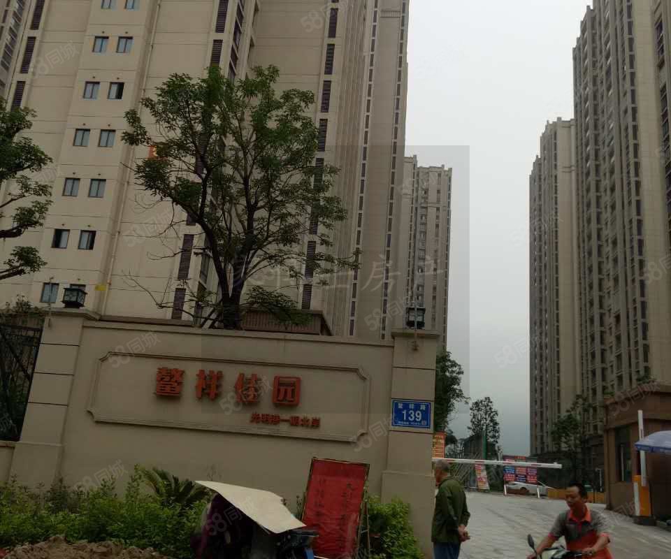 【鳌祥佳园光明港一期北岸, 鳌祥佳园光明港一期北岸小区详情,房价