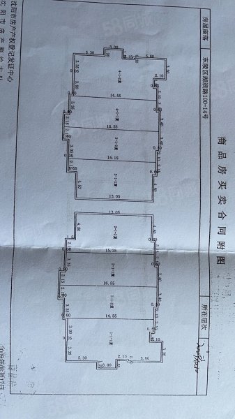 上置香岛原墅5室2厅3卫347.09㎡南105万