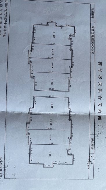 上置香岛原墅5室2厅3卫347.09㎡南105万