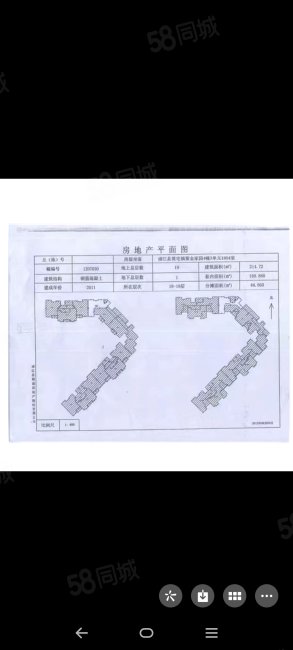 黄宅紫金家园6室3厅4卫215㎡南北155万