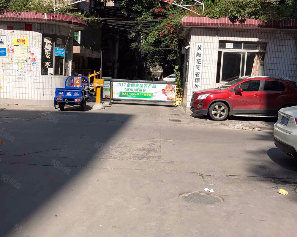 【黄岐花园, 黄岐花园小区详情,房价走势,房源,业主论坛】- 佛山58