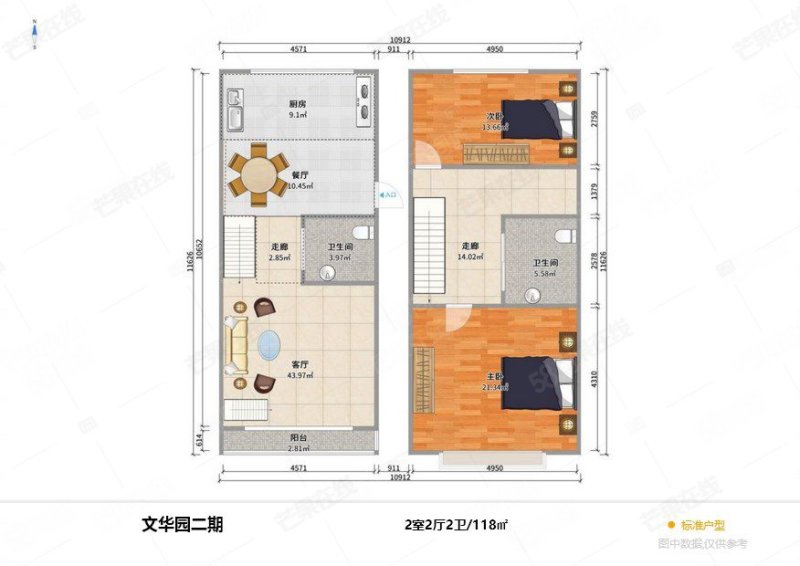 文华园(东区)2室2厅2卫117.74㎡南北95万