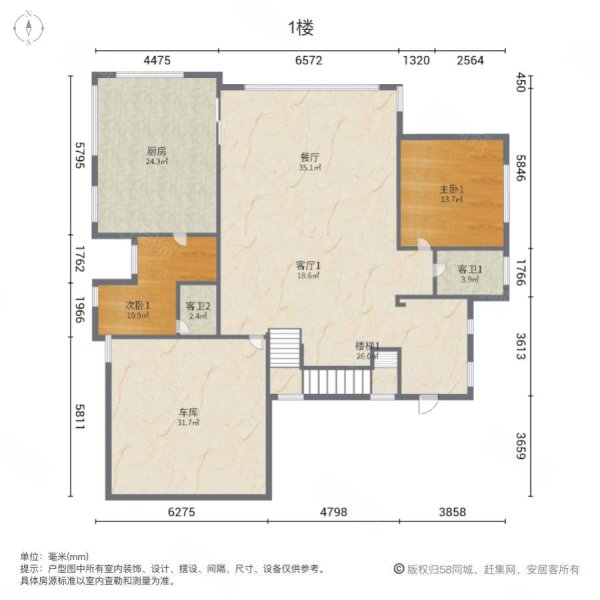 新世纪丽江豪园(别墅)6室2厅4卫463㎡南1750万