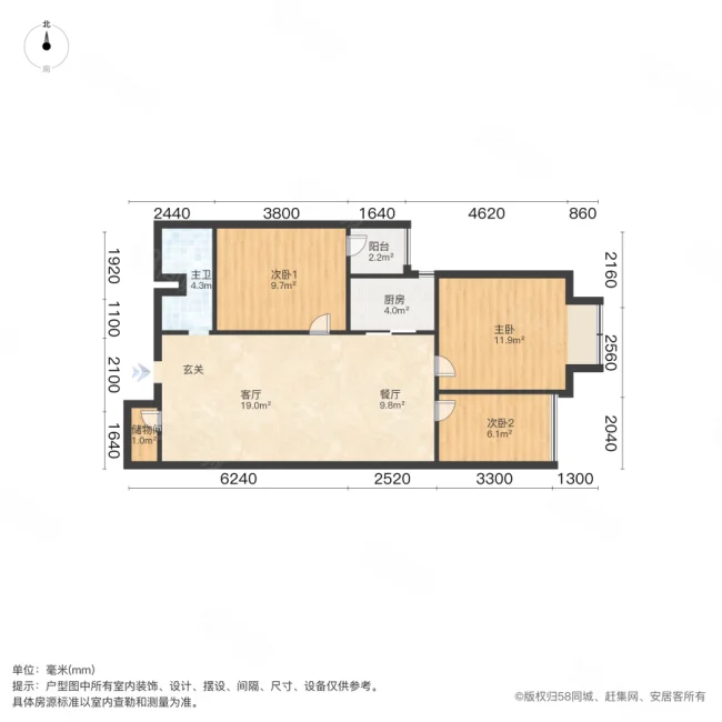 九龙城龙腾西城3室2厅1卫86.93㎡南75万