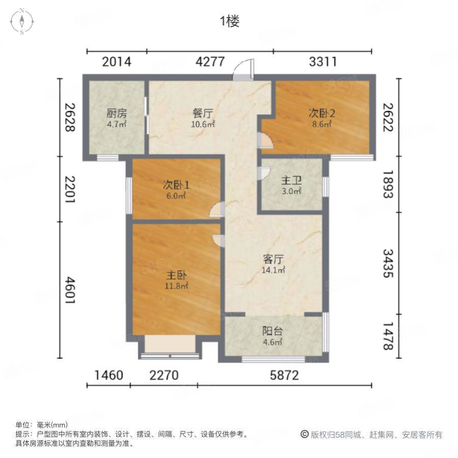 万锦嘉园3室2厅1卫92㎡南135万