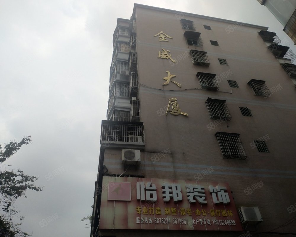 【金威大厦, 金威大厦小区详情,房价走势,房源,业主论坛】- 广州58